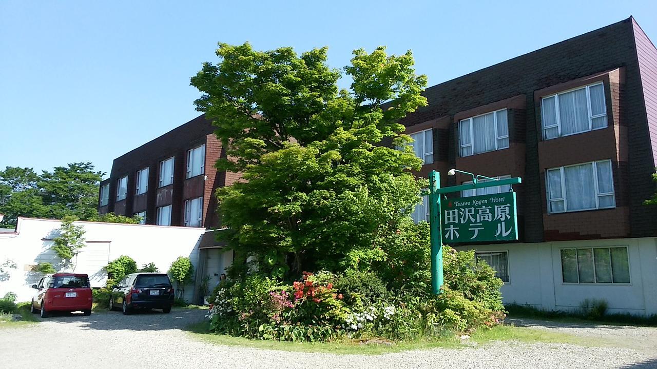 Tazawa Kogen Hotel Semboku Exterior foto